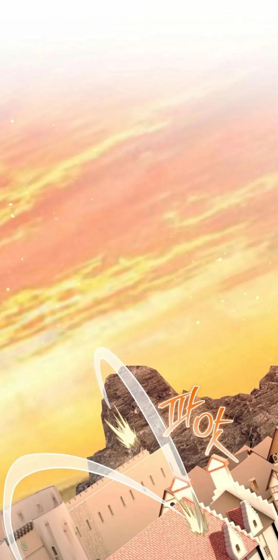 《剑圣转世》第19集 第51页