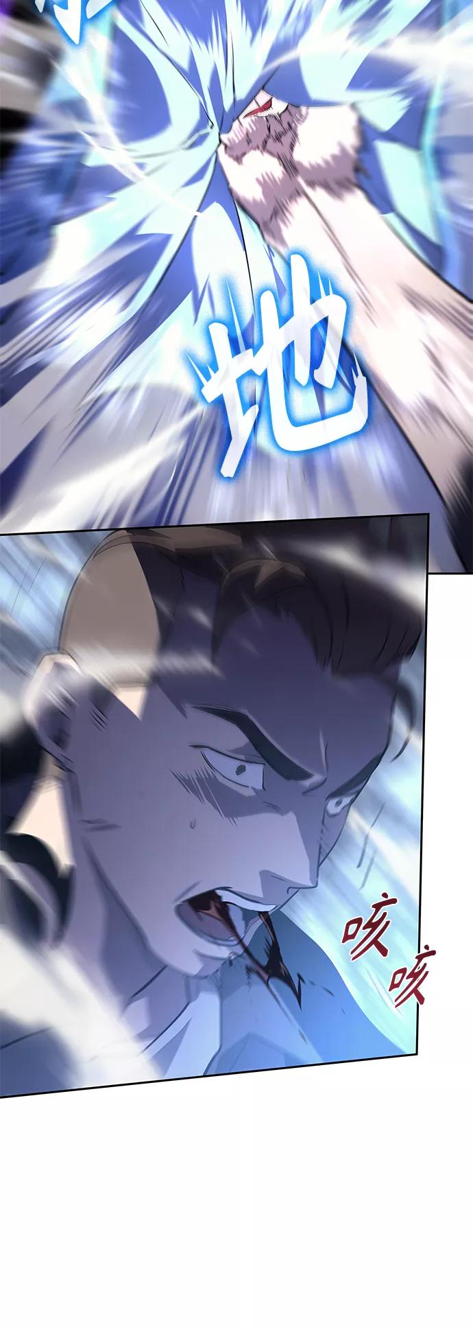 《7FATES： CHAKHO》第28集 第42页