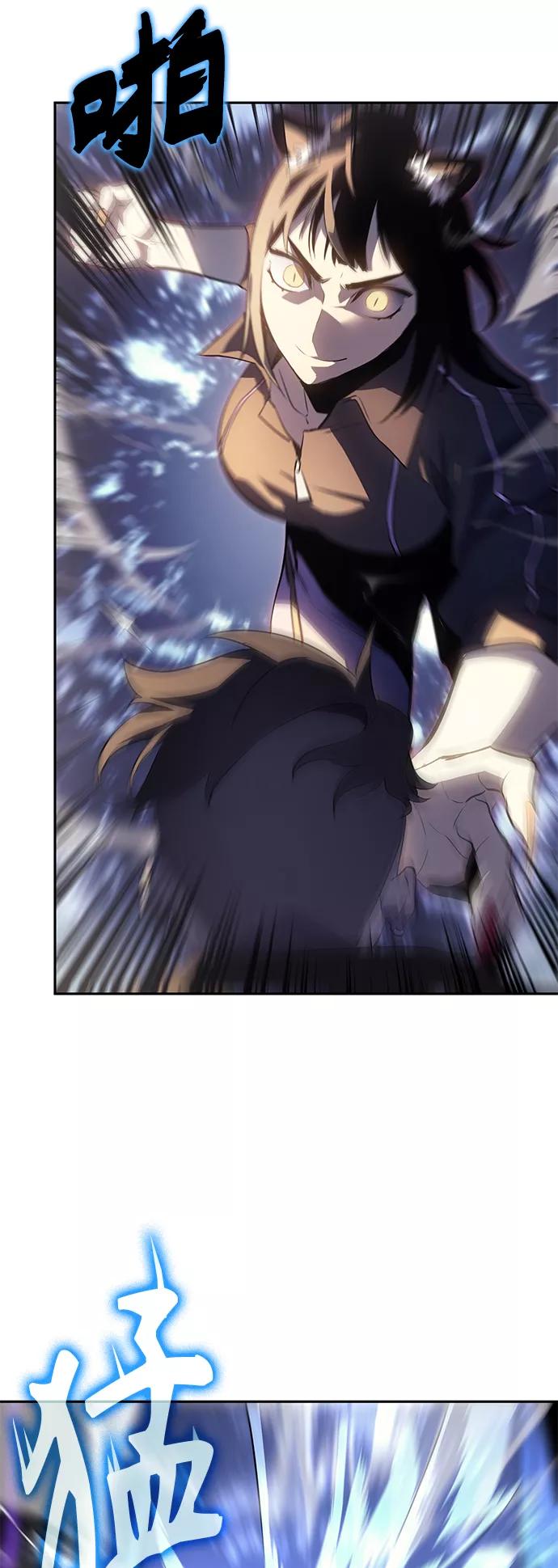 《7FATES： CHAKHO》第28集 第41页