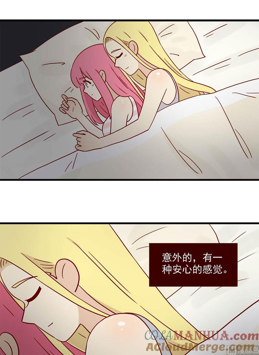 《离别的岛，重逢的岛》第99话 不是噩梦 第9页