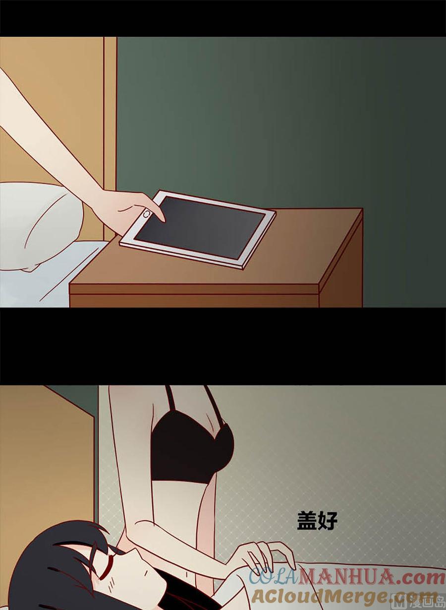 《离别的岛，重逢的岛》第103话 可怕的发现 第5页