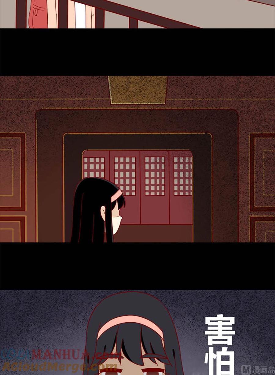 《离别的岛，重逢的岛》第104话 心结 第7页