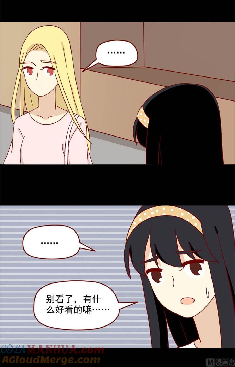 《离别的岛，重逢的岛》第107话 喜欢你 第3页