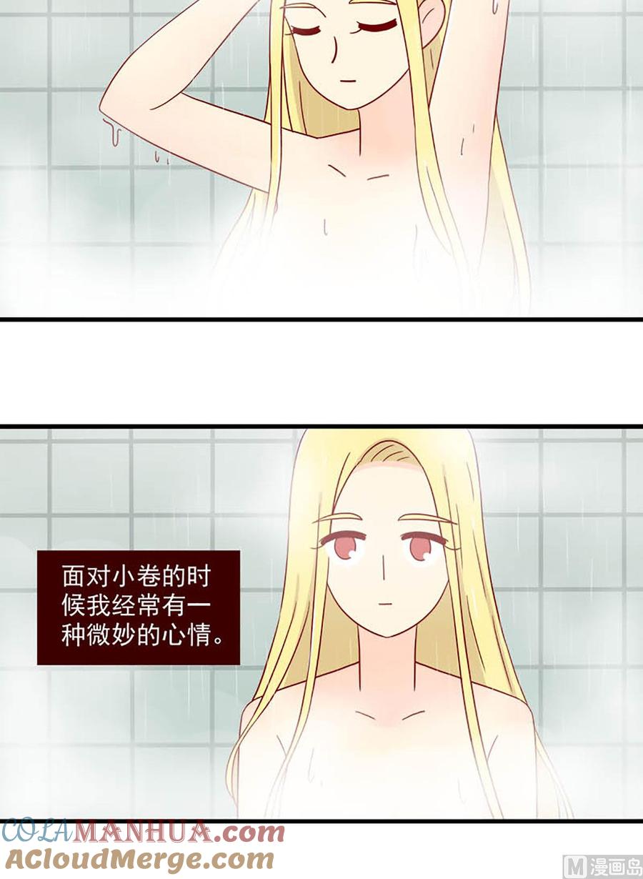 《离别的岛，重逢的岛》第108话 提前习惯 第8页