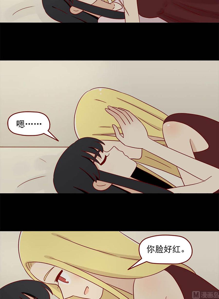 《离别的岛，重逢的岛》第117话 可以吗 第6页