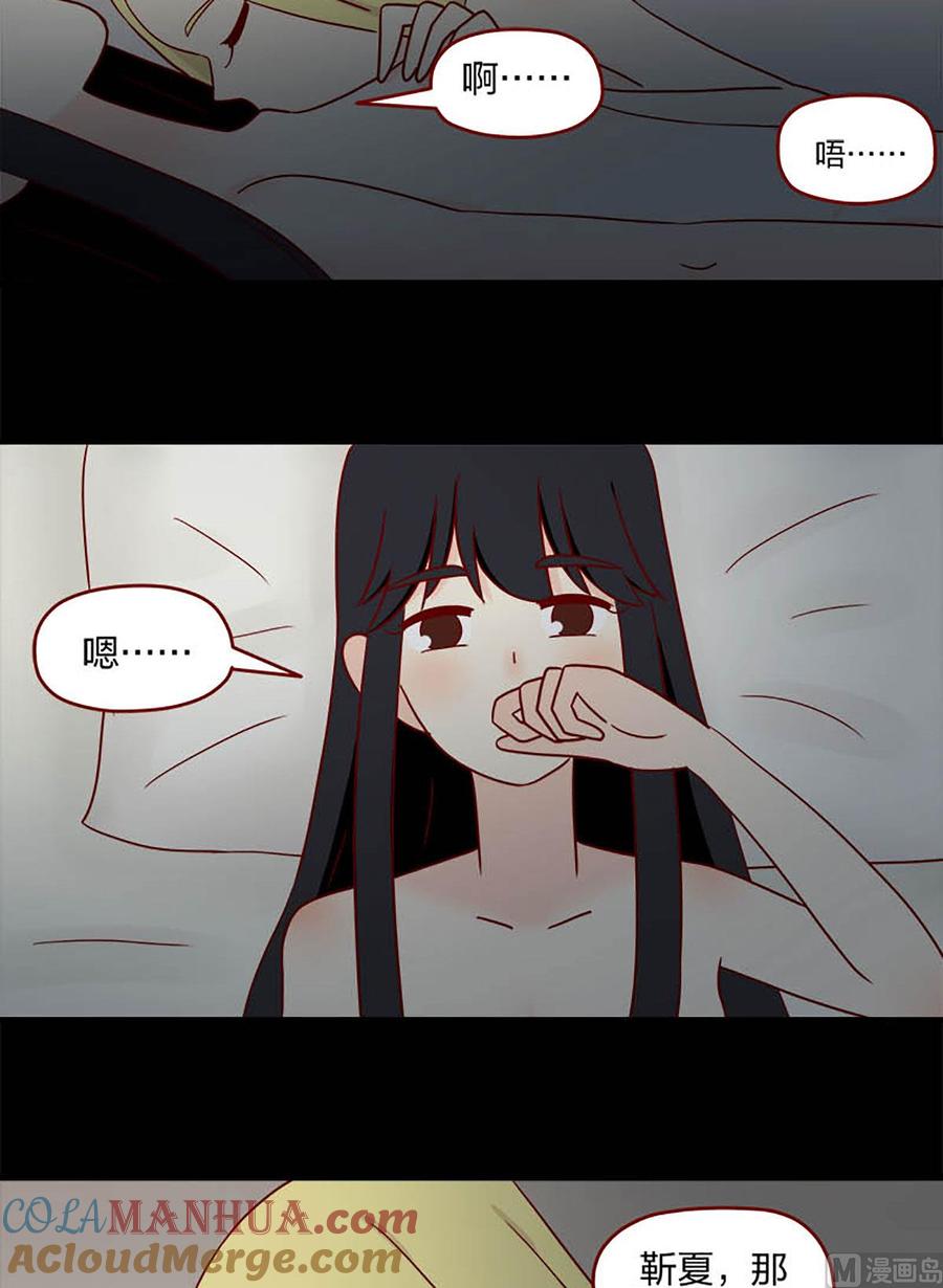 《离别的岛，重逢的岛》第117话 可以吗 第15页