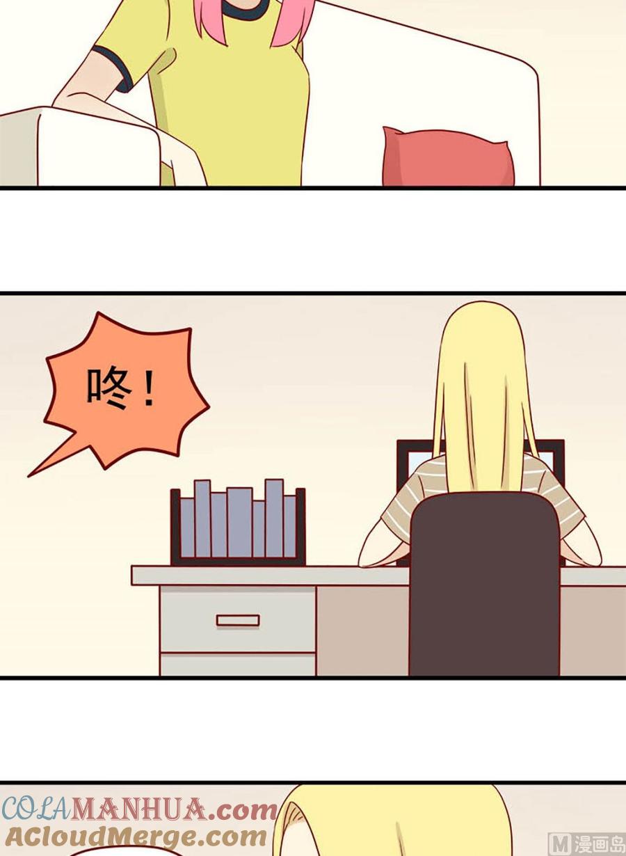 《离别的岛，重逢的岛》第118话 一种可能性 第11页