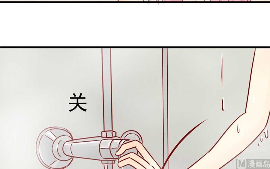 《离别的岛，重逢的岛》第11话 朋友 第14页