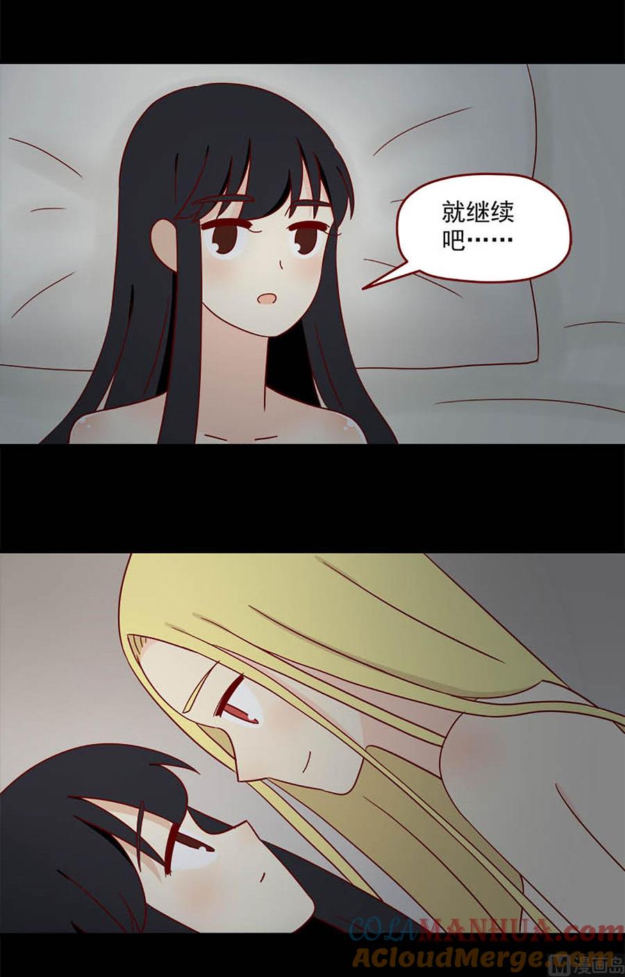 《离别的岛，重逢的岛》第120话 初 第3页