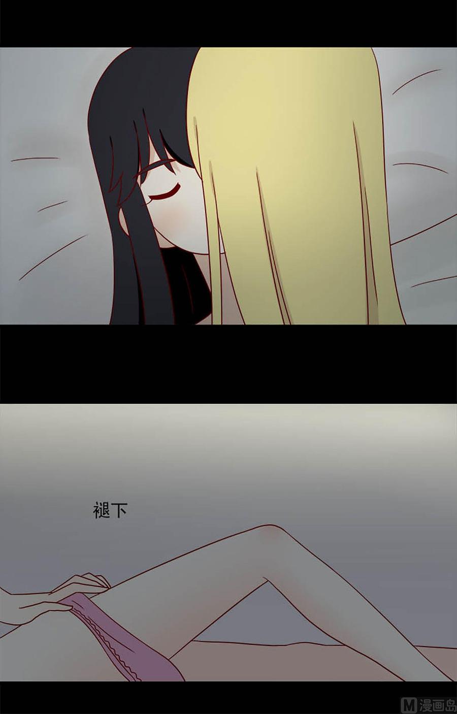 《离别的岛，重逢的岛》第120话 初 第4页