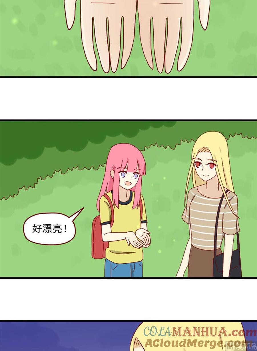 《离别的岛，重逢的岛》第123话 萤火虫与定身术 第11页