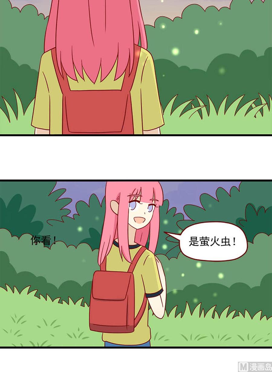《离别的岛，重逢的岛》第123话 萤火虫与定身术 第8页