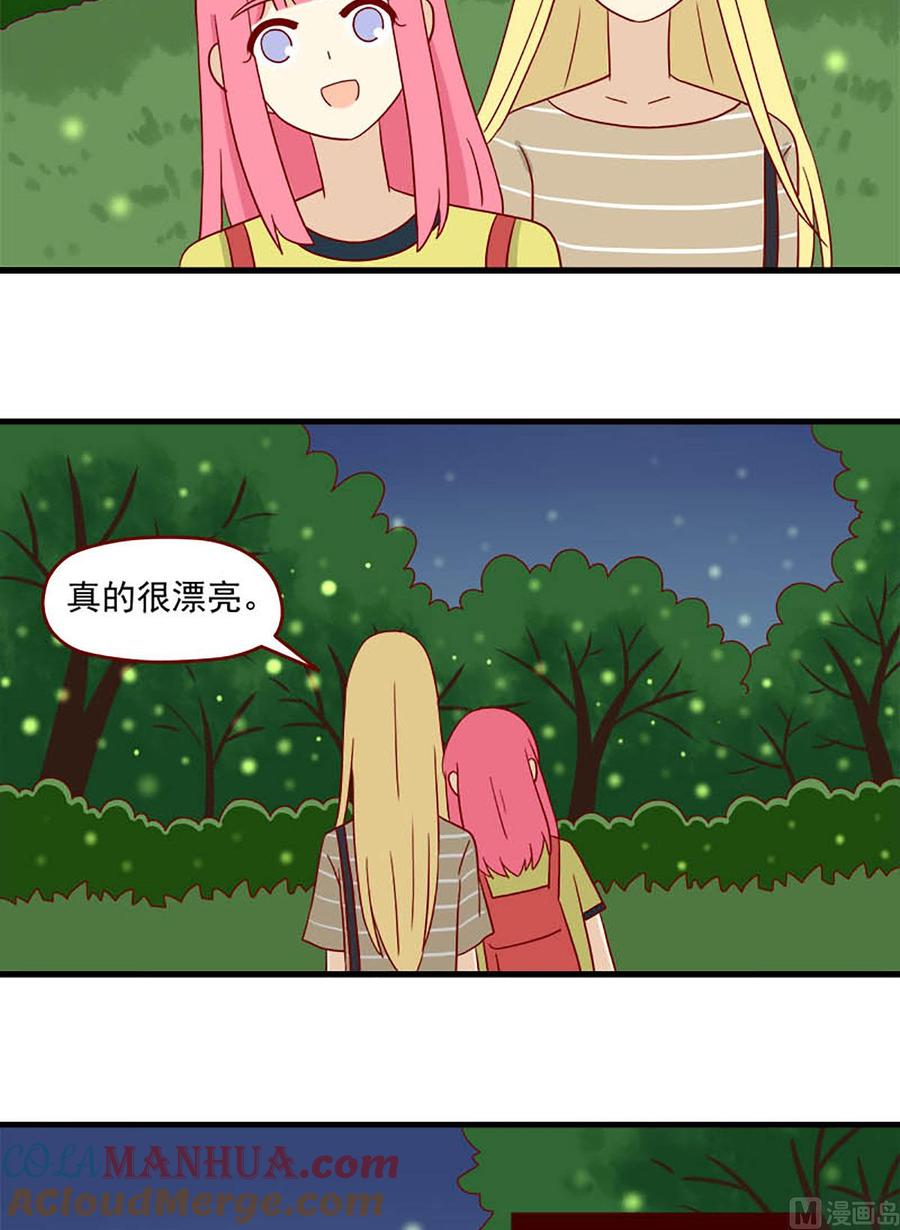 《离别的岛，重逢的岛》第125话 开不了口 第7页