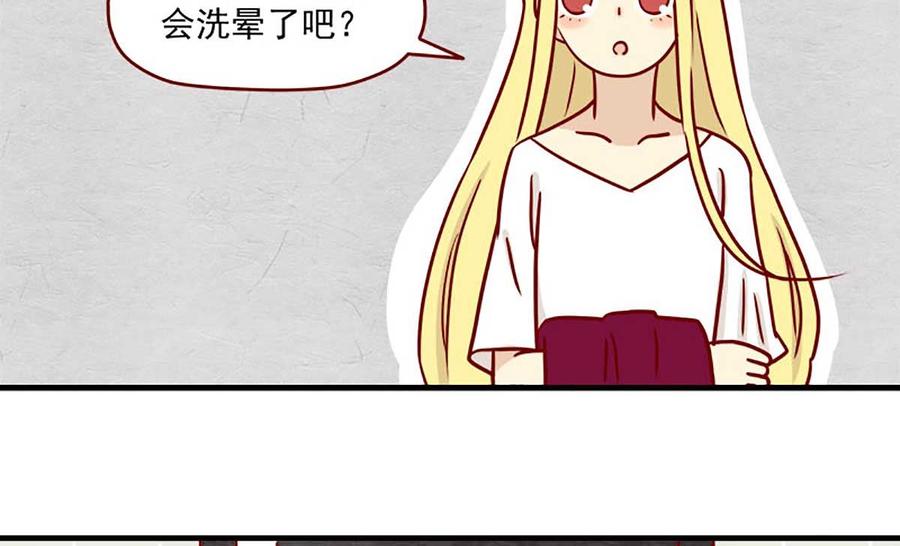 《离别的岛，重逢的岛》第12话 过分的温柔 第7页