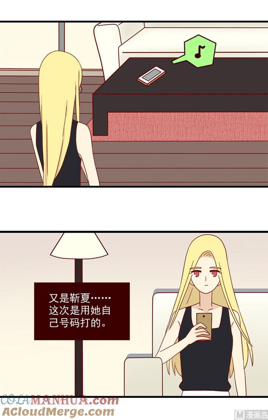 《离别的岛，重逢的岛》第129话 离别的岛 第3页