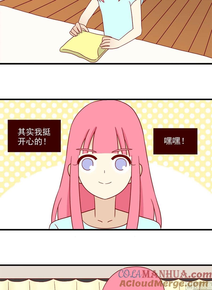《离别的岛，重逢的岛》第129话 离别的岛 第11页