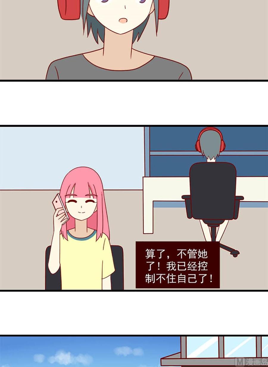 《离别的岛，重逢的岛》第132话 一秒 第8页