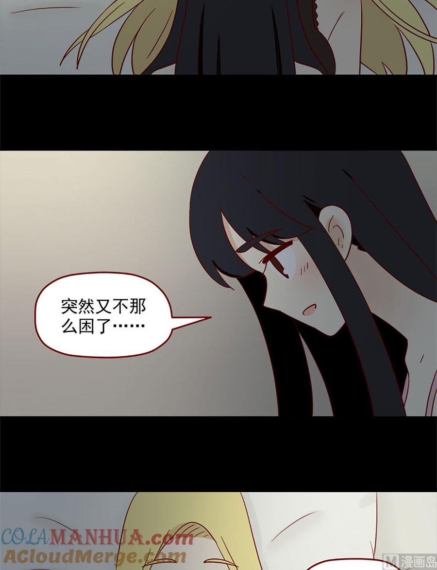 《离别的岛，重逢的岛》第137话 这么近那么远 第2页