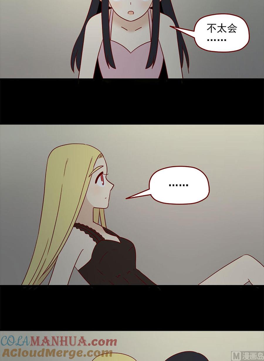 《离别的岛，重逢的岛》第137话 这么近那么远 第7页