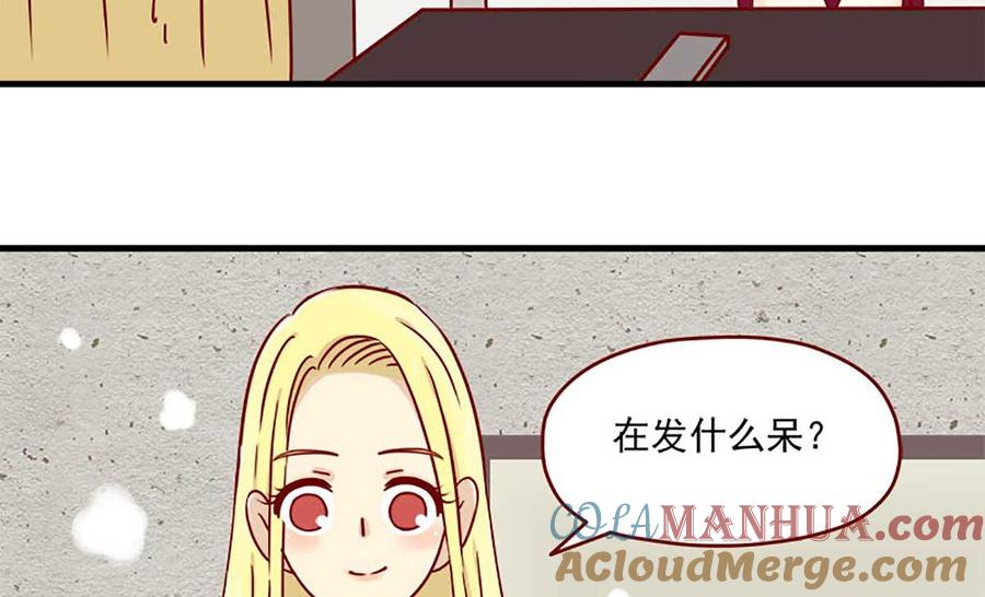 《离别的岛，重逢的岛》第13话 要冷静 第15页