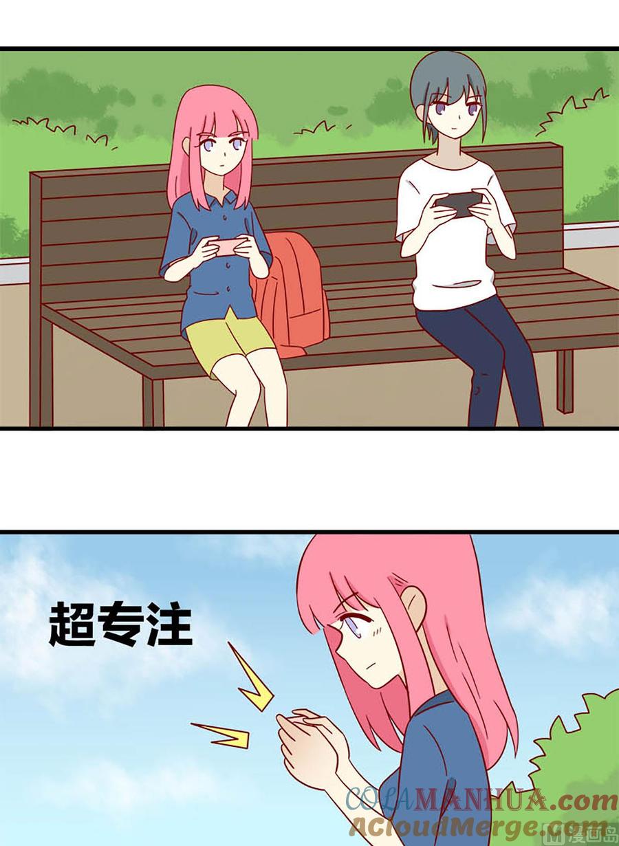 《离别的岛，重逢的岛》第141话 听说 第9页