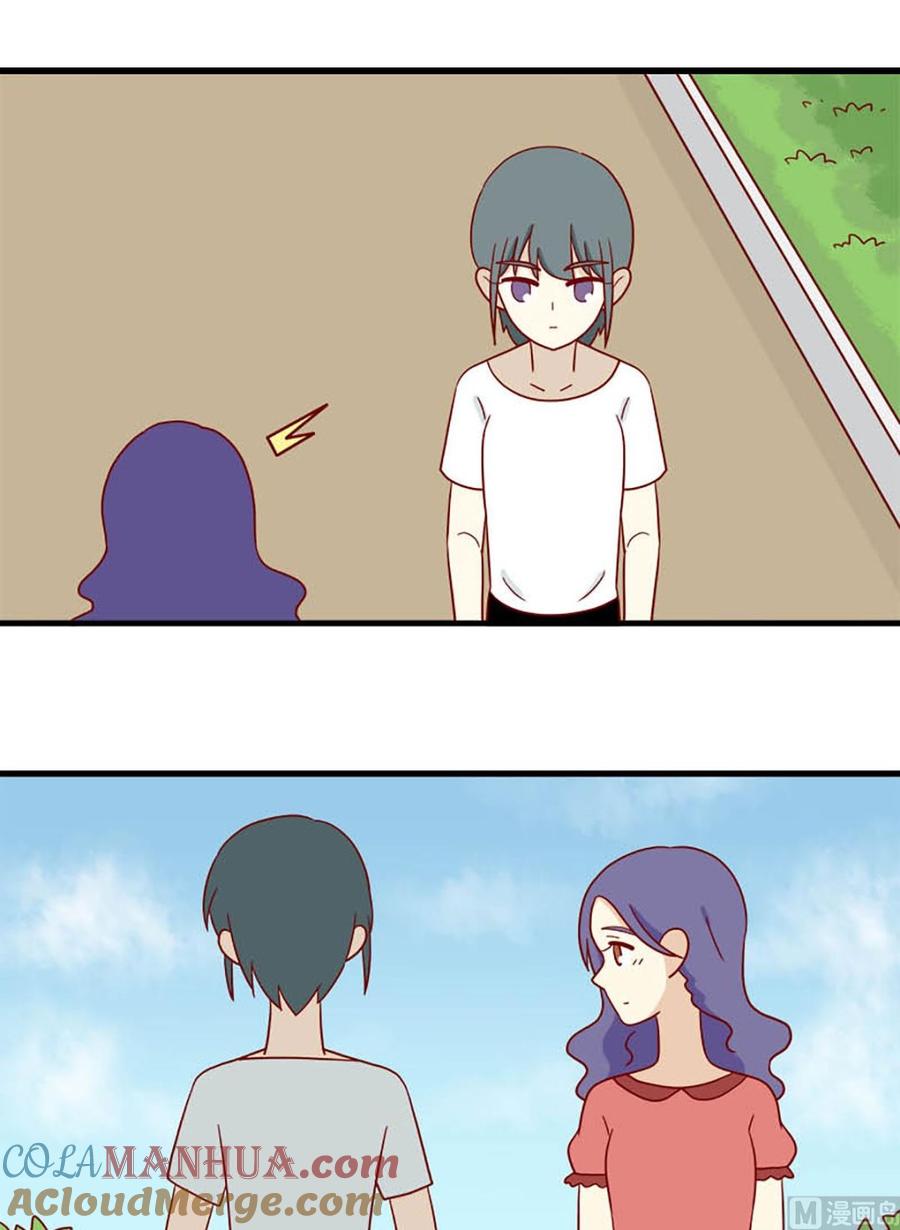 《离别的岛，重逢的岛》第141话 听说 第13页