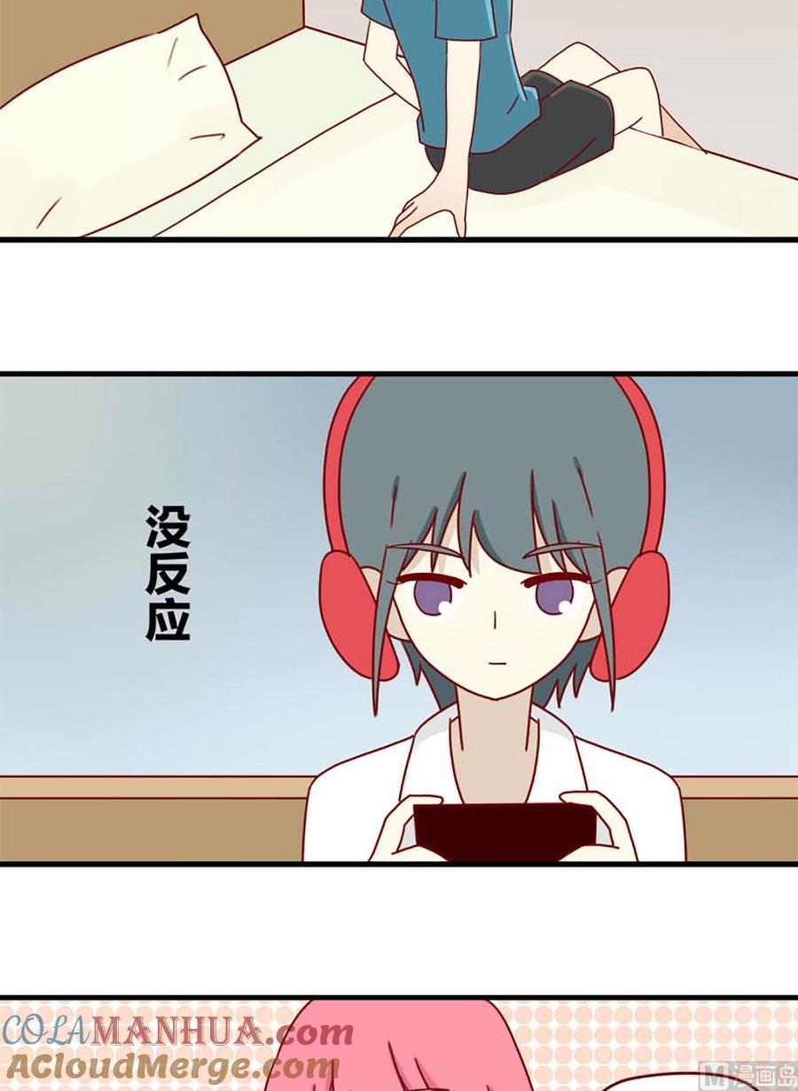 《离别的岛，重逢的岛》第148话 真心话 第11页