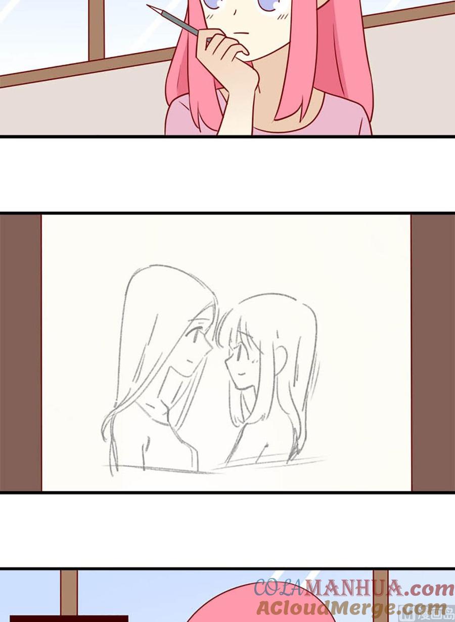 《离别的岛，重逢的岛》第150话 潜意识 第11页
