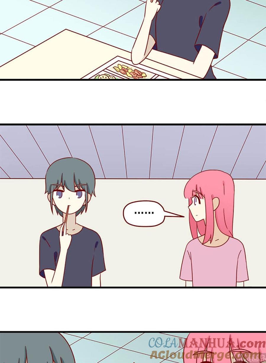 《离别的岛，重逢的岛》第152话 很难不知道 第15页