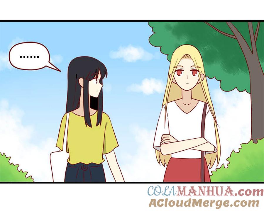 《离别的岛，重逢的岛》第155话 现在的我 第17页