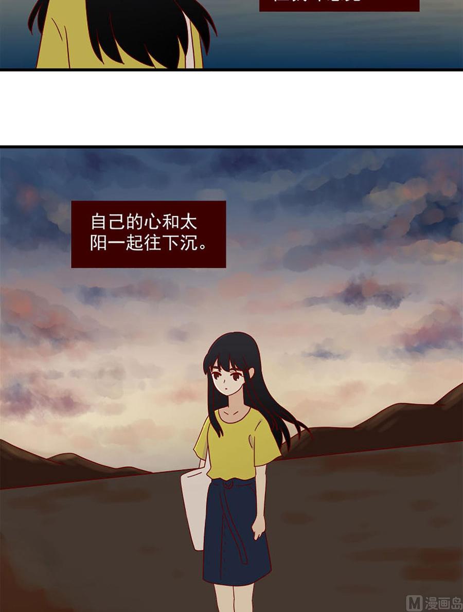 《离别的岛，重逢的岛》第157话 日落 第18页