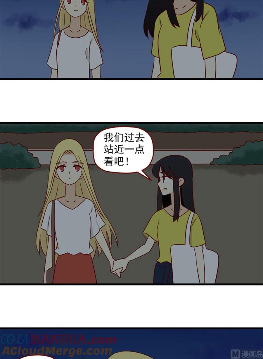 《离别的岛，重逢的岛》第158话 悔 第7页