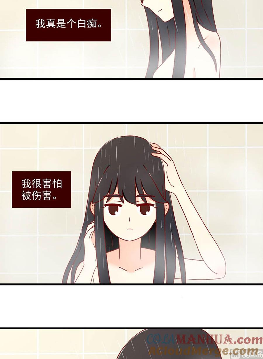 《离别的岛，重逢的岛》第164话 痛感 第6页