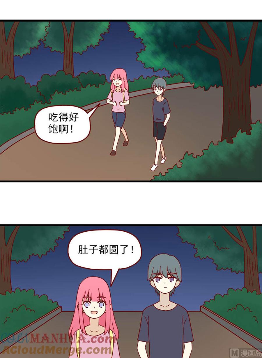 《离别的岛，重逢的岛》第165话 孤注一掷 第9页