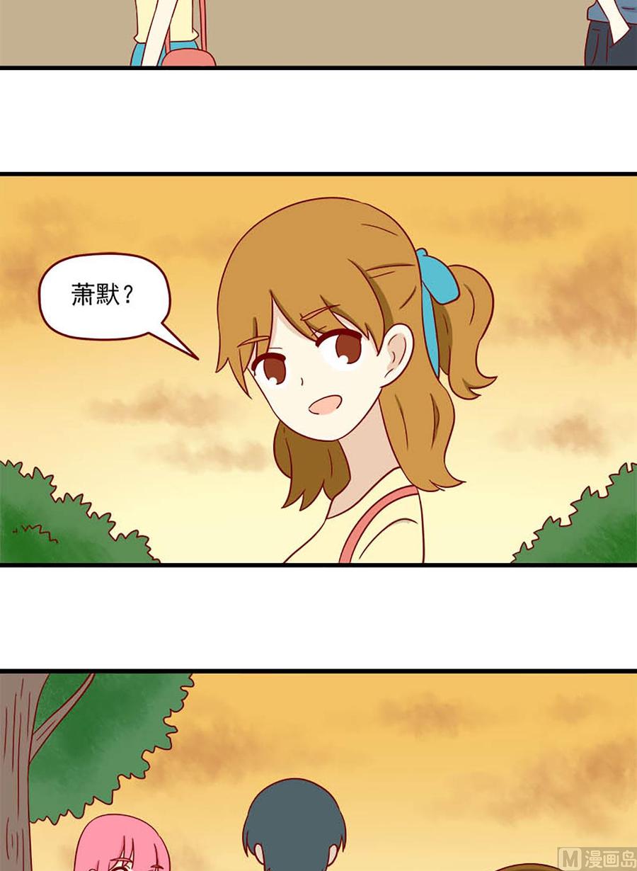 《离别的岛，重逢的岛》第169话 莫名其妙 第10页