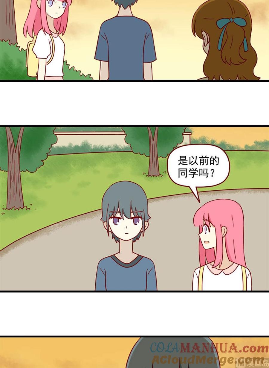 《离别的岛，重逢的岛》第169话 莫名其妙 第11页