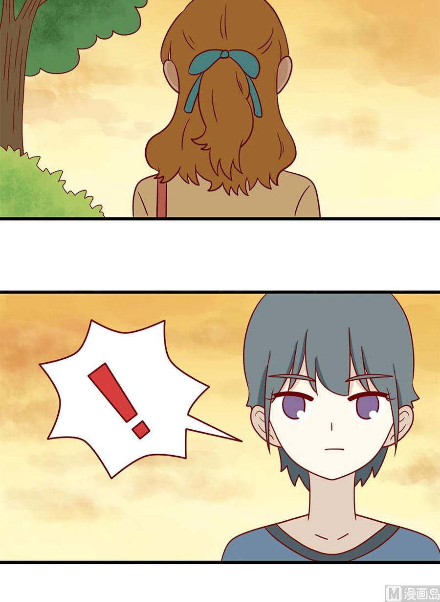 《离别的岛，重逢的岛》第169话 莫名其妙 第8页