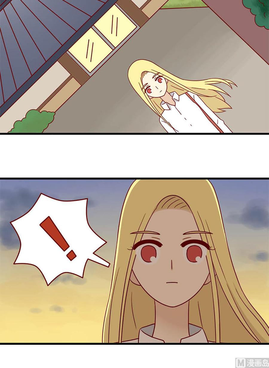 《离别的岛，重逢的岛》第171话 背影 第16页