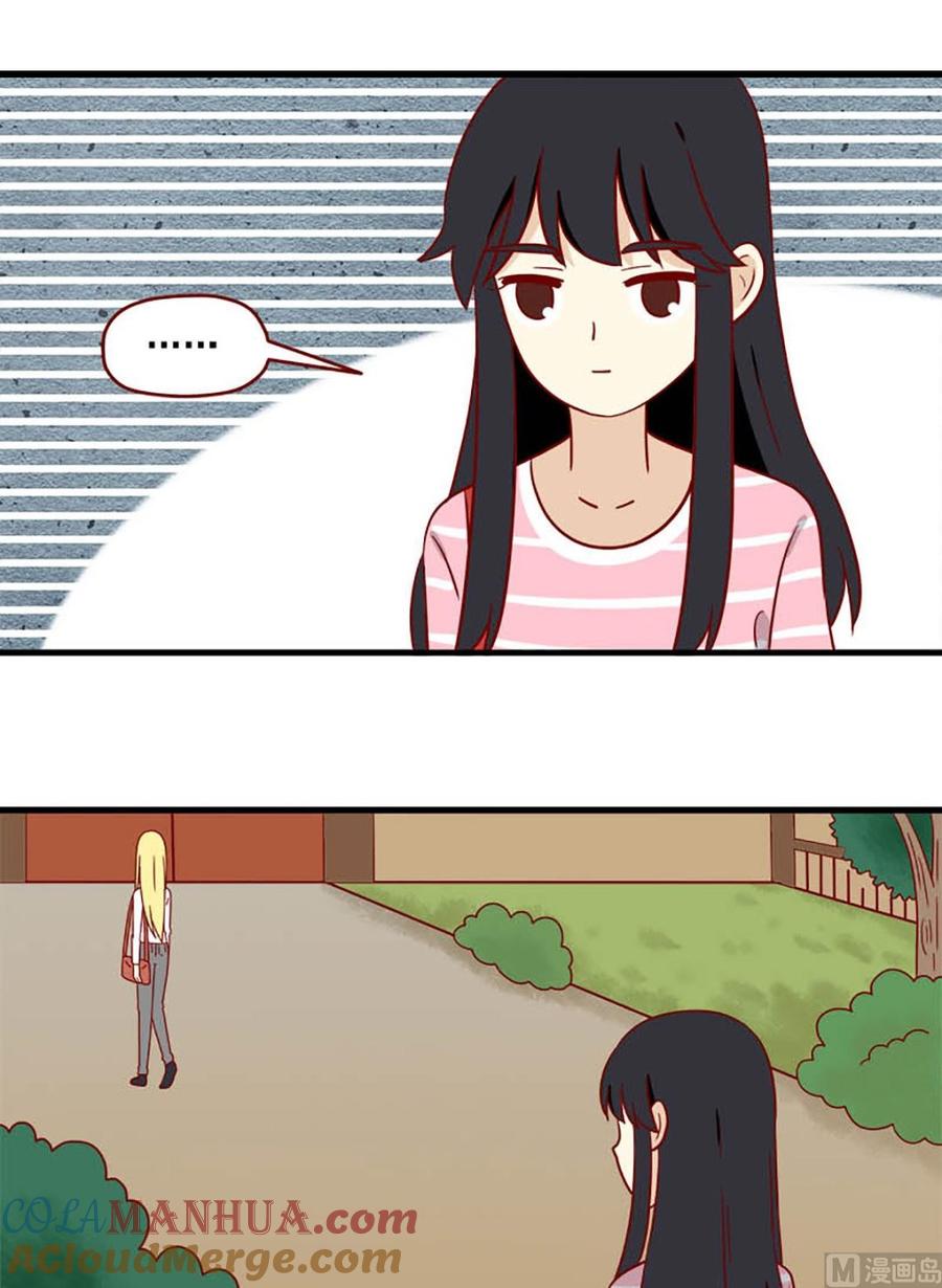 《离别的岛，重逢的岛》第171话 背影 第13页