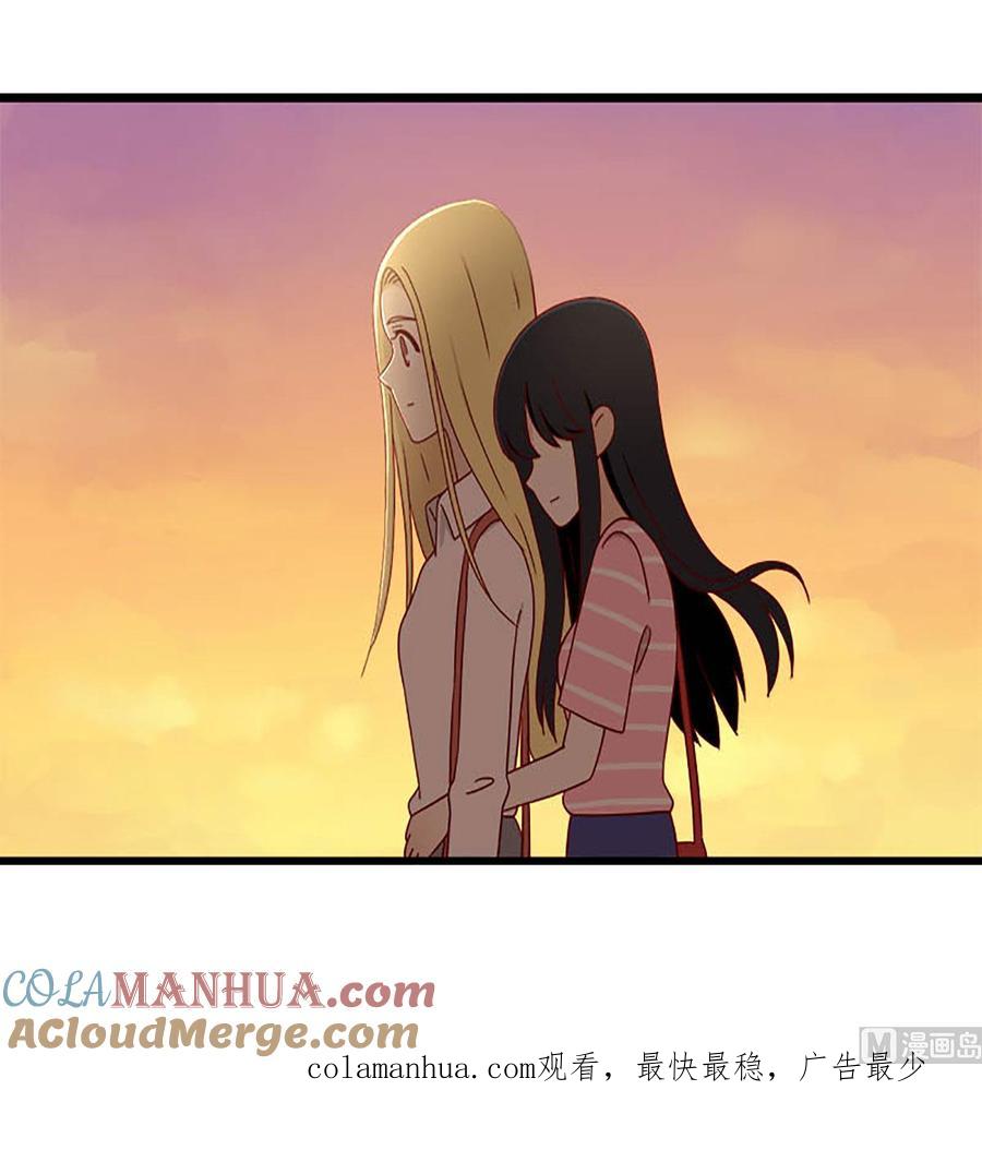 《离别的岛，重逢的岛》第171话 背影 第17页