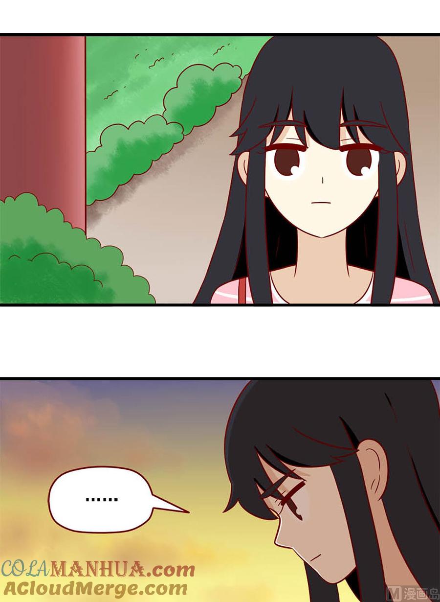 《离别的岛，重逢的岛》第174话 认清 第5页