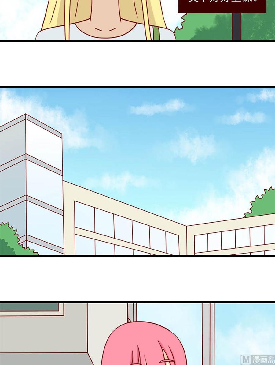《离别的岛，重逢的岛》第176话 出发 第14页