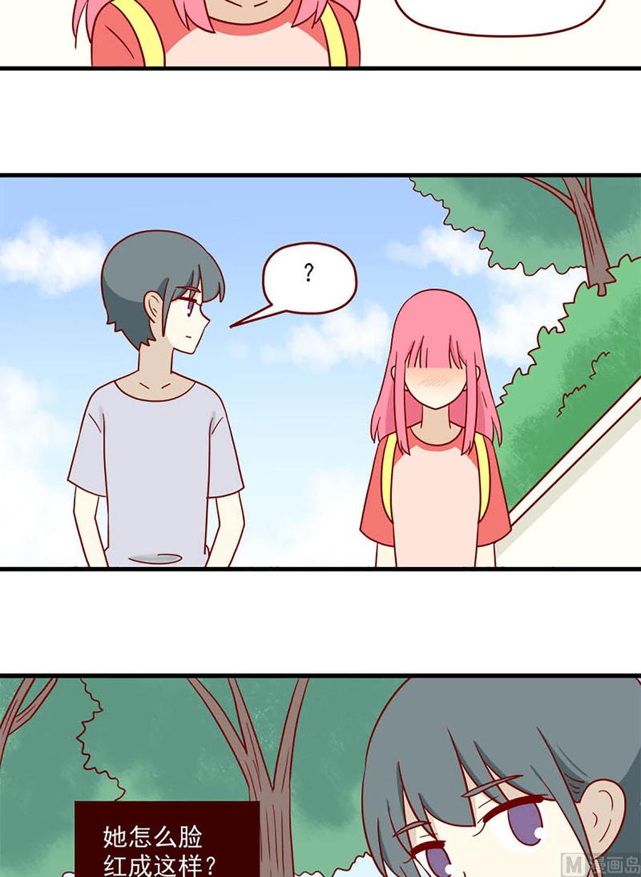 《离别的岛，重逢的岛》第177话 我也没办法 第14页