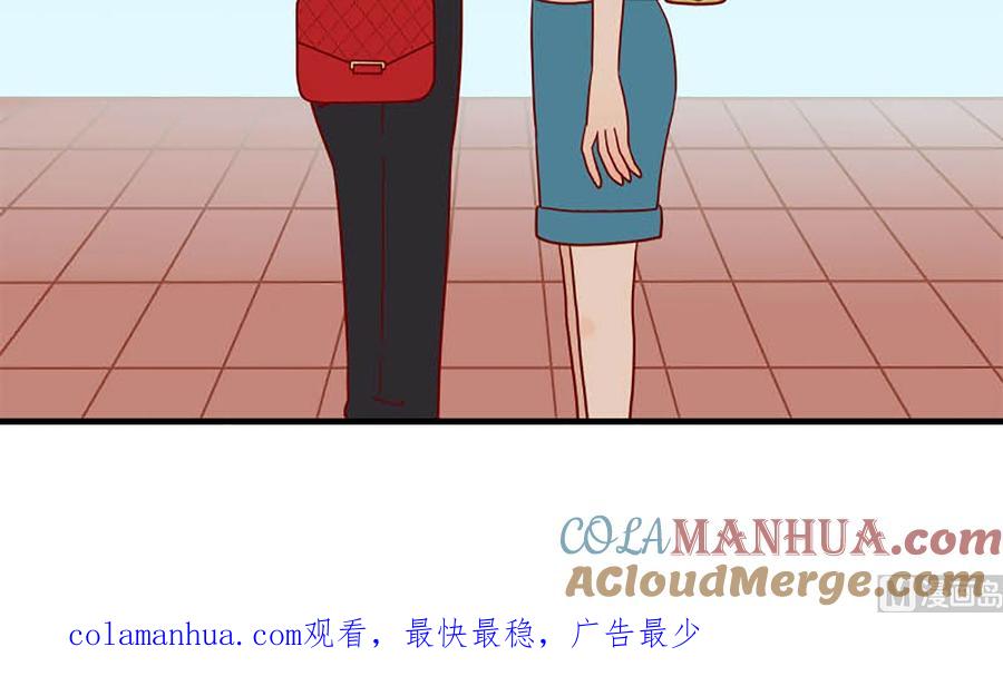《离别的岛，重逢的岛》第178话 治疗 第19页