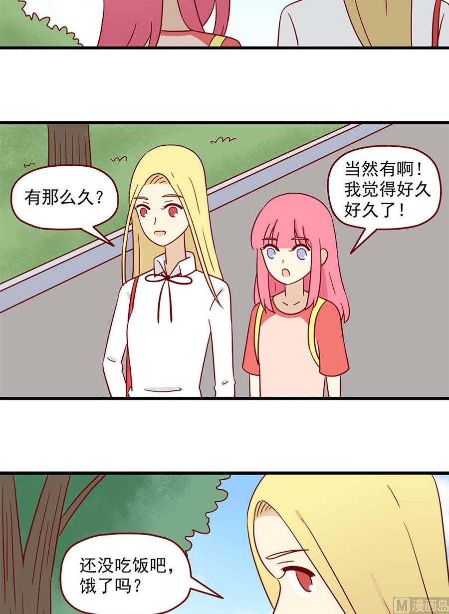 《离别的岛，重逢的岛》第178话 治疗 第10页