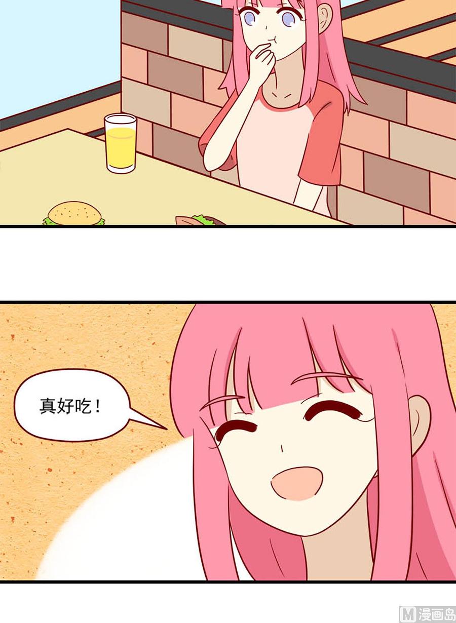 《离别的岛，重逢的岛》第181话 输赢 第12页