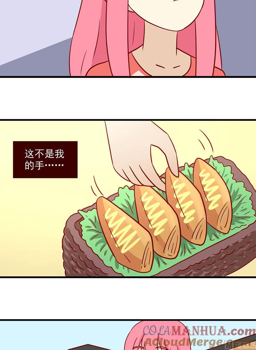 《离别的岛，重逢的岛》第181话 输赢 第11页