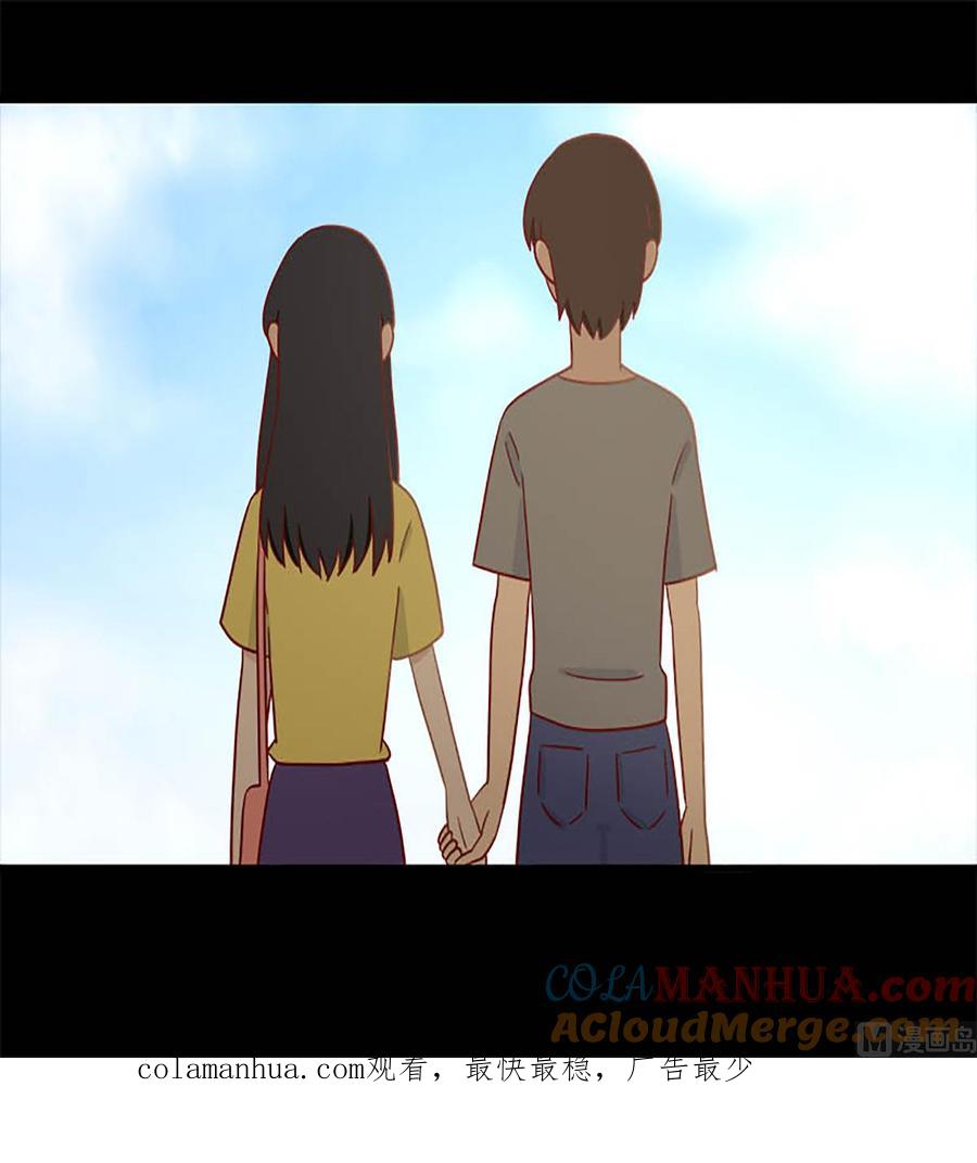 《离别的岛，重逢的岛》第182话 不愿相信 第17页