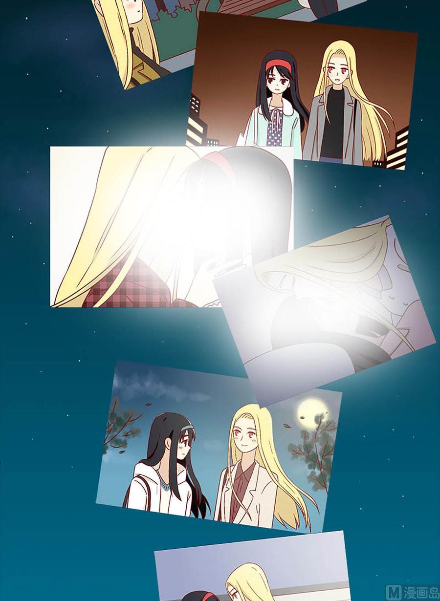 《离别的岛，重逢的岛》第185话 爱情的尽头 第6页