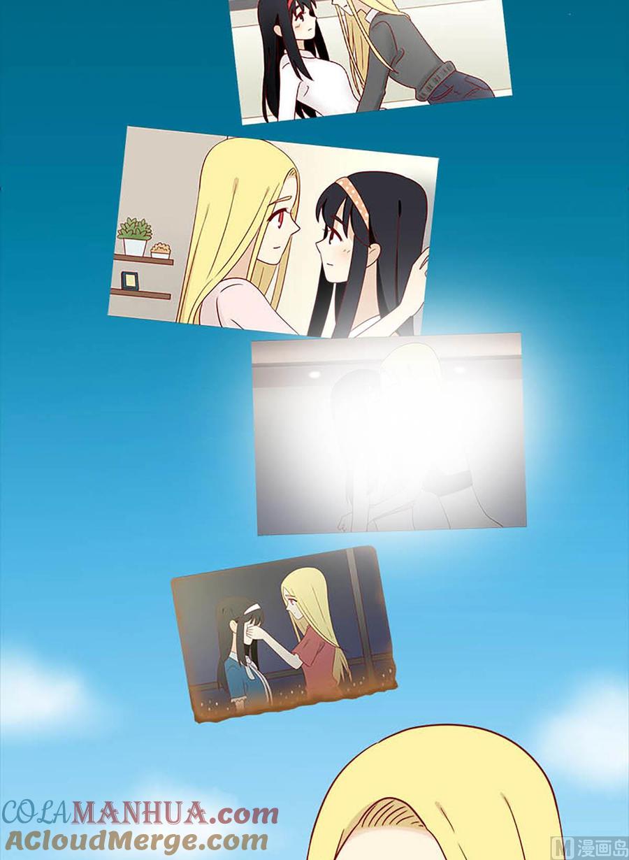 《离别的岛，重逢的岛》第185话 爱情的尽头 第7页